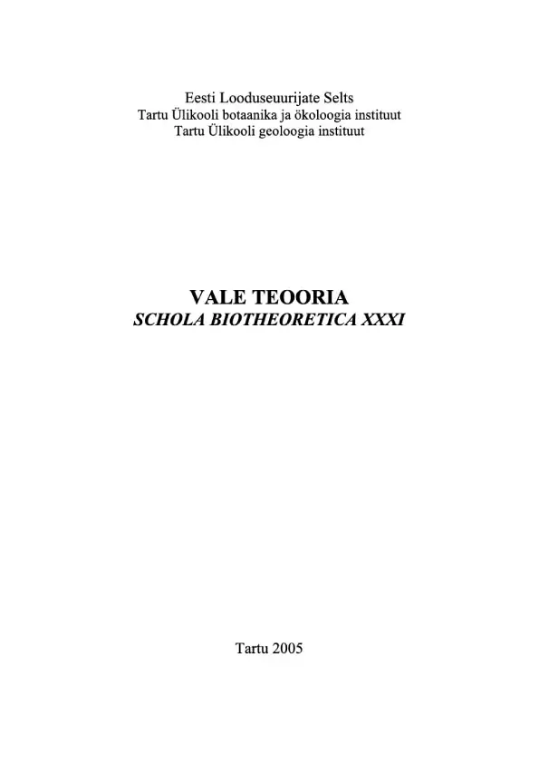 Vale teooria