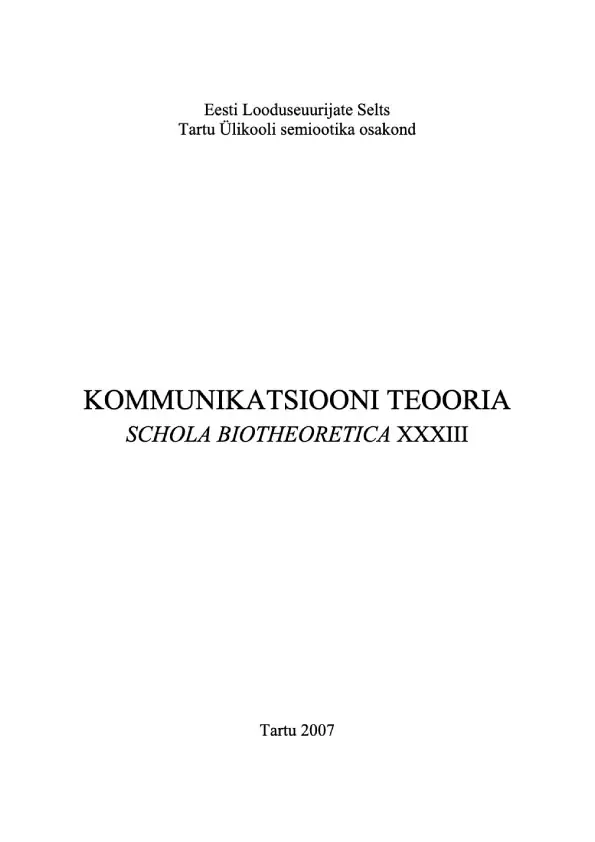 Kommunikatsiooni teooria